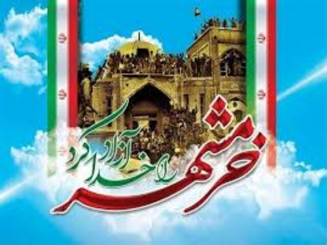 سوم خرداد در کردستان تجلی مقاومت، همدلی و پایبندی به ارزش‌ها