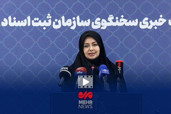کلاهبرداری به‌نام ثبت‌نام در ساماندهی اسناد غیررسمی