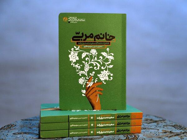 معلمان انقلاب؛ از سوادآموزی تا تربیت نسلهای آگاه