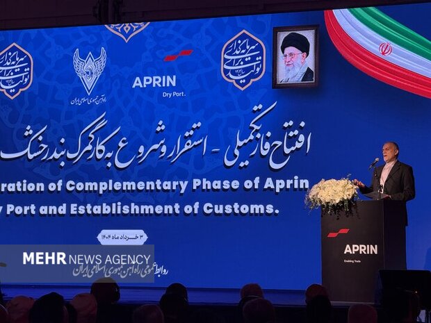 آمادگی ایران در استقرار سازمان بنادر مستقل کشورهای همسایه در بندرعباس