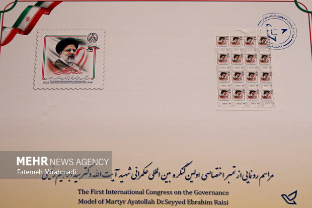اولین کنگره الگوی حکمرانی شهید سید ابراهیم رییسی