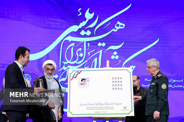 اولین کنگره الگوی حکمرانی شهید سید ابراهیم رییسی