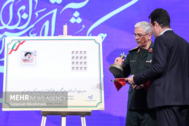 اولین کنگره الگوی حکمرانی شهید سید ابراهیم رییسی