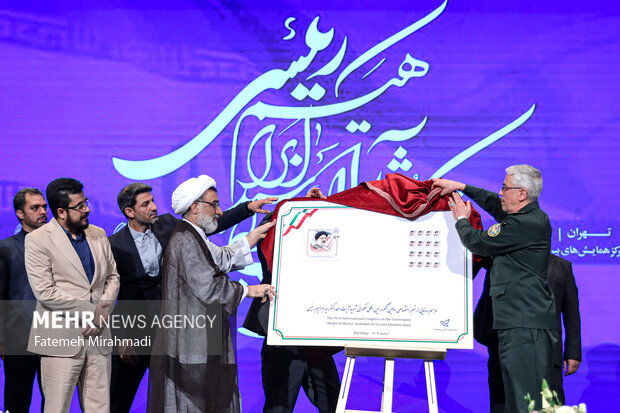 اولین کنگره الگوی حکمرانی شهید سید ابراهیم رییسی