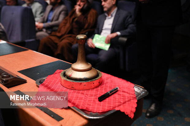 اولین کنگره الگوی حکمرانی شهید سید ابراهیم رییسی