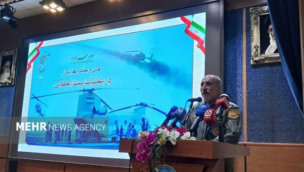 خانوادههای شهدا و قهرمانان عملیات بیت المقدس هوانیروز تجلیل شدند