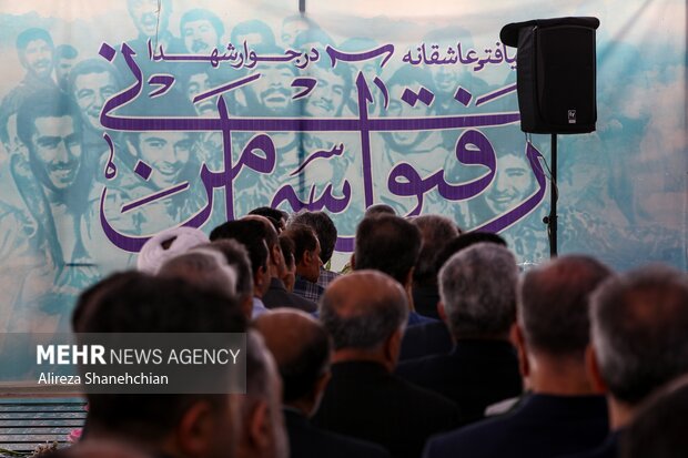 آئین نکوداشت ۲۶۲ شهید عملیات بیت المقدس در گلزار شهدای رشت
