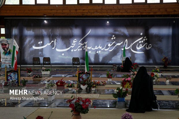 آئین نکوداشت ۲۶۲ شهید عملیات بیت المقدس در گلزار شهدای رشت