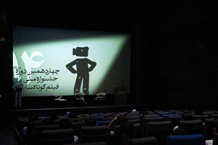 جشنواره فیلم کوتاه سایه افتتاح شد