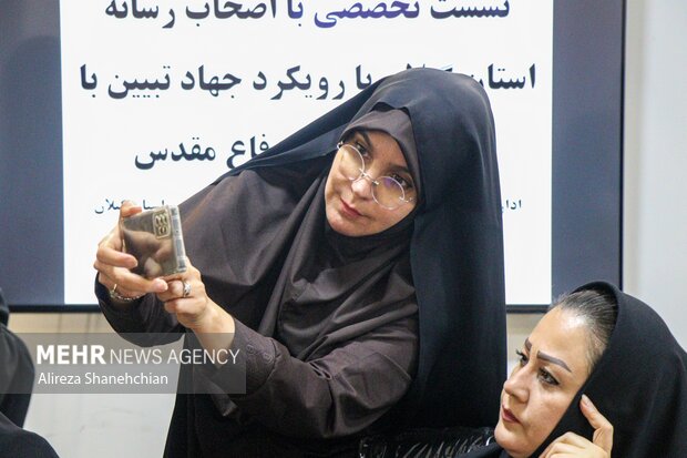 برگزاری نشست «روایتِ آزادی خرمشهر» ویژه اصحاب رسانه استان گیلان