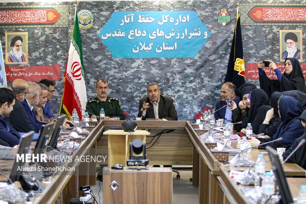 برگزاری نشست «روایتِ آزادی خرمشهر» ویژه اصحاب رسانه استان گیلان