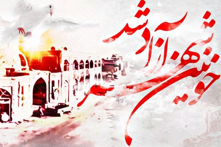 آزادی خرمشهر؛حماسه‌ای که در نبردی نابرابر تاریخ را متحول و جاودانه کرد
