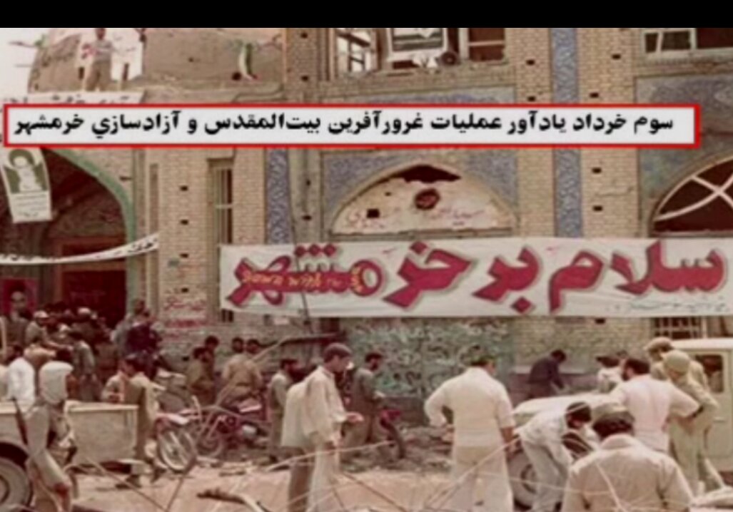 خرمشهر،گناوه