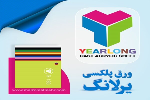 ورق،كيفيت،تابلوسازي،تايوان،اصالت،انتخاب،متريال،ساخت،پلكسي،بر ...