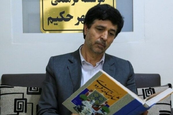 شاهنامه،ايران،درياي،مؤسسه،مازندران،حقوقي،رسولي،كهن،پارس،درست ...