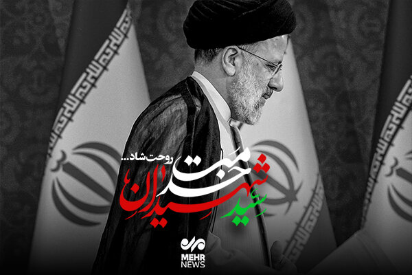 سید شهیدان خدمت از نگاه رهبر انقلاب