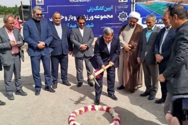 منفصل،مراسم،مناطق،شهرستاني،اعتباري،عمراني،شهردار
