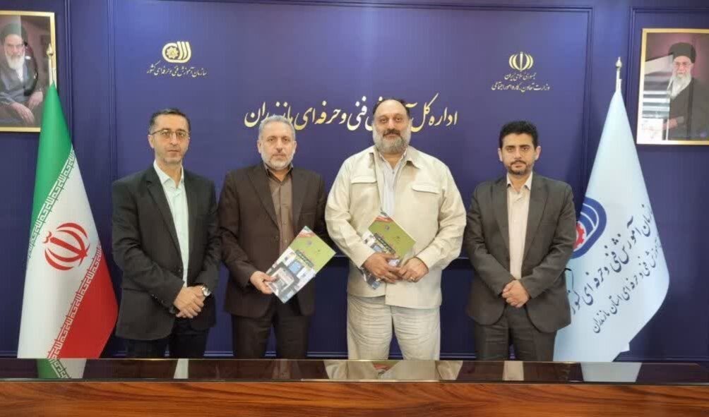 فني،آموزش،تفاهم،نامه،توسعه،طرفين،مازندران،راستاي