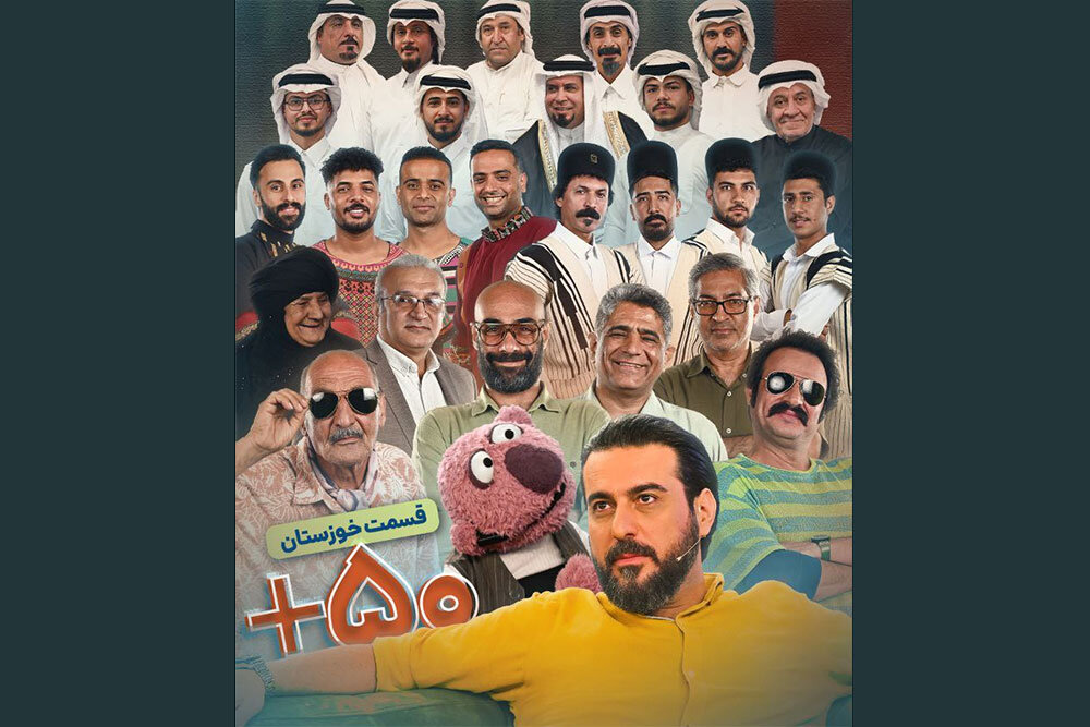 برنامه،عدد،كيايي،محوريت