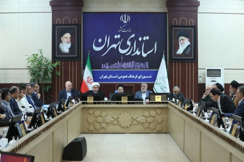 تهران،استان،فرهنگ،عمومي،فرهنگي،شوراي،نهادهاي،تأكيد،مصرف،معتم ...