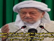 انتقاد امام جمعه پاوه از شیوه استقبال از استانداران اقلیم کردستان عراق