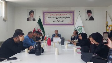 مشارکت ۶ میلیاردی اردبیلی‌ها در پویش «کاشی حرم»