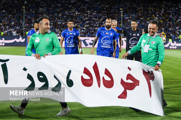 نیمه نهایی جام حذفی فوتبال ایران - استقلال و صنعت نفت