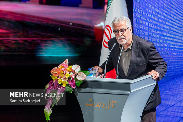 مراسم اختتامیه هجدهمین جشنواره بین‌المللی فیلم مقاومت