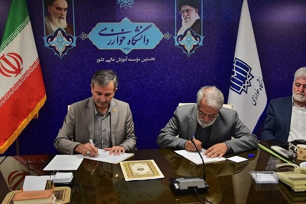 توسعه خدمات مشاوره ای دانشگاه خوارزمی برای دانشجویان در معرض اعتیاد