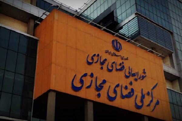 ۲ رکن کلیدی در معماری حقوقی ـ حاکمیتی ایران ۲ رکن کلیدی در معماری حقوقی ـ حاکمیتی ایران
