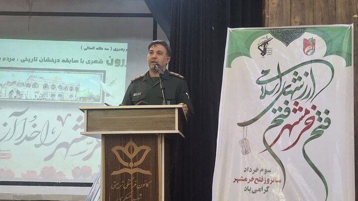 گرامیداشت سوم خرداد یعنی زنده نگه داشتن روح مقاومت
