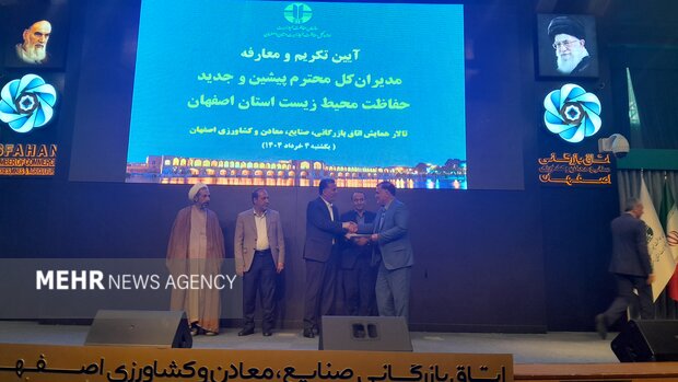 ظهرابی: اصفهان مجموعه‌ای از چالش‌های متعدد محیط‌زیستی است