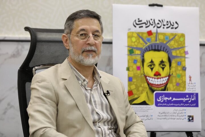 کوثری:ما از زیست‌بوم دیجیتال جهان عقب مانده‌ایم؛با خودمان شوخی می کنیم