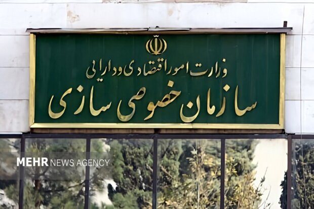واگذاری سهام دولت در ایران خودرو و سایپا در دستور کار است