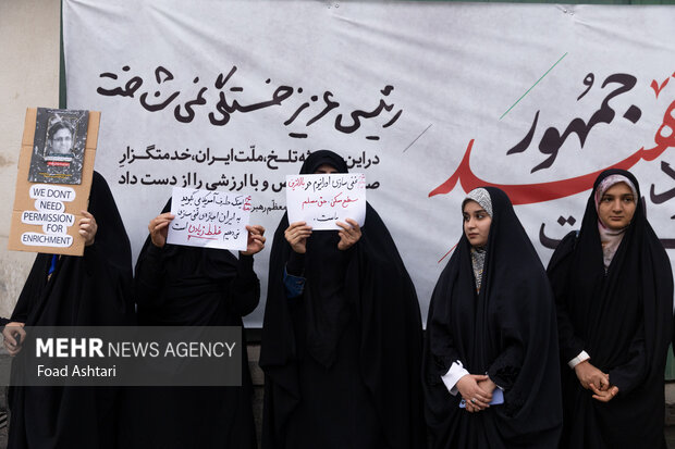تجمع دانشجویان مقابل سازمان انرژی اتمی