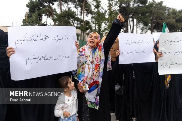 تجمع دانشجویان مقابل سازمان انرژی اتمی