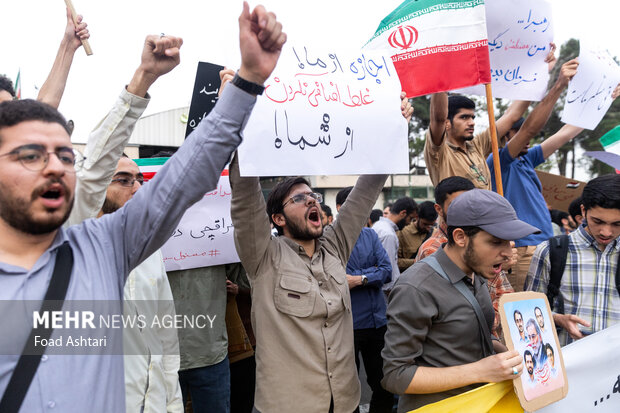 تجمع دانشجویان مقابل سازمان انرژی اتمی