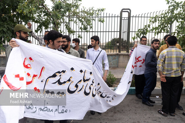 تجمع دانشجویان مقابل سازمان انرژی اتمی