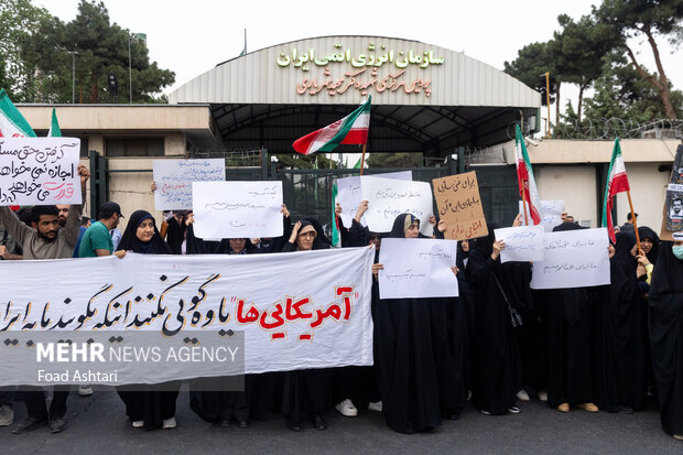 تجمع دانشجویان مقابل سازمان انرژی اتمی