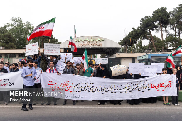 تجمع دانشجویان مقابل سازمان انرژی اتمی