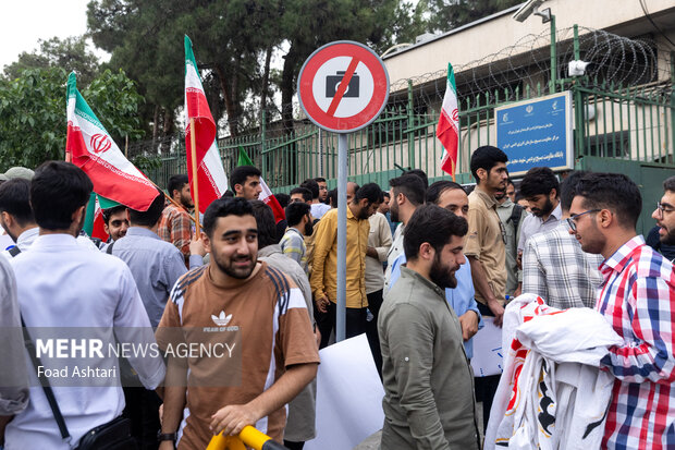 تجمع دانشجویان مقابل سازمان انرژی اتمی