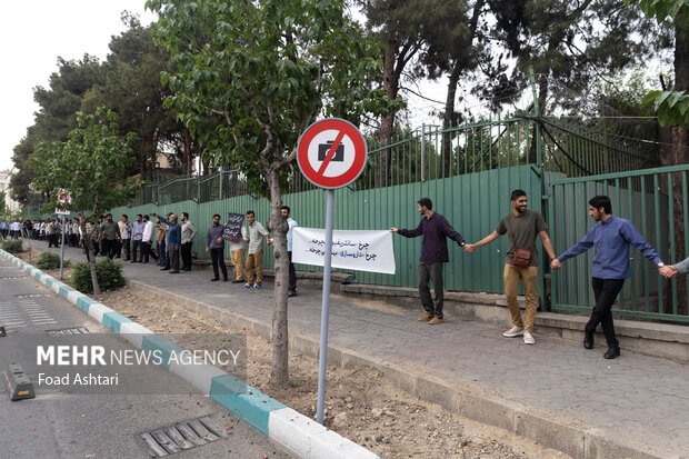 تجمع دانشجویان مقابل سازمان انرژی اتمی