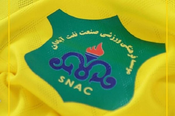 مديره،هيئت،آبادان،مؤسسه،رحماني،تشكر