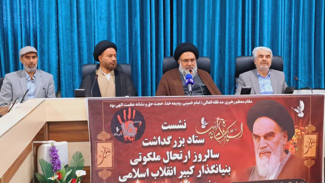 امام،ره،ذلت،اسلامي،ايران،استكبار،دوران،پايان،اشاره،عزت،انقلا ...