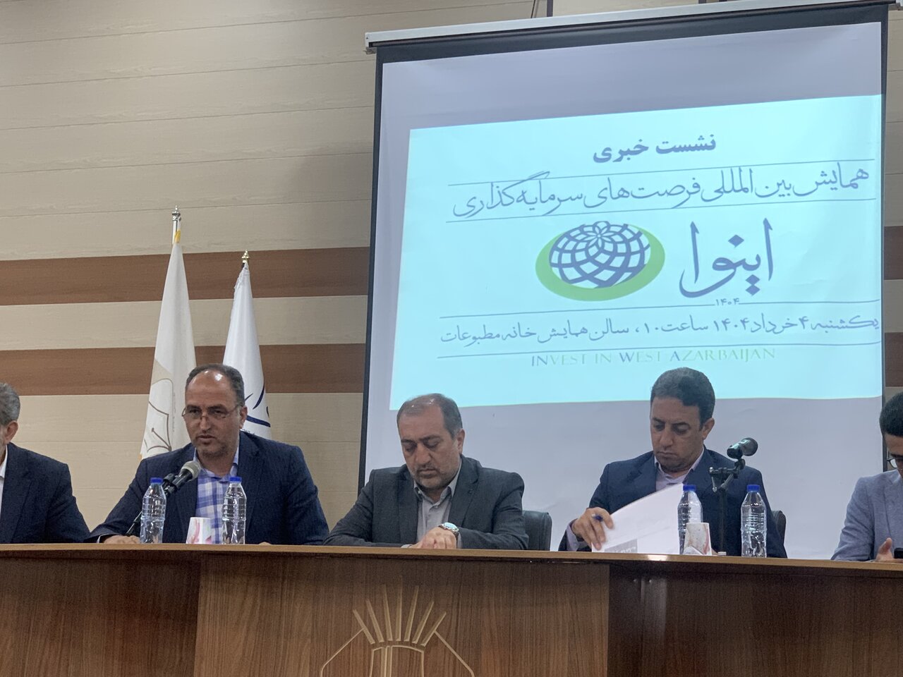 كشاورزي،استان،طرح،ديانتي،آذربايجان،سرمايه،غربي