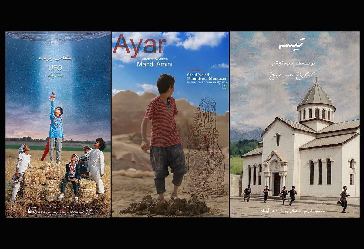 نجاتي،فيلم،دستيار،سعيد،كوتاه،صحنه،مشاور،كارگردان،علي،طراح،مح ...