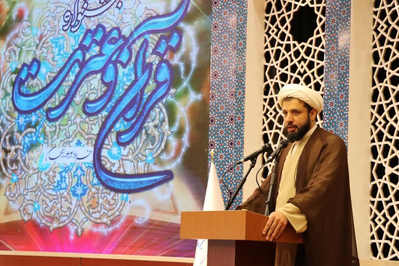 قرآن،زندگي،ايمان،واقعي،تلاش،تدبر،مؤمن،كفر،اسارت،دنيايي