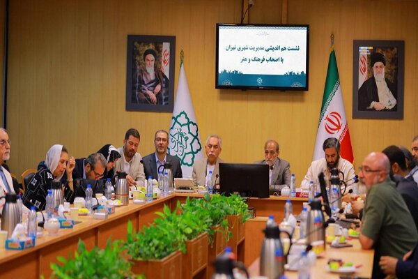 فرهنگي،منطقه،شهري،شهر،تهران،شهرداري،مديريت،هنرمندان،سينما،هن ...