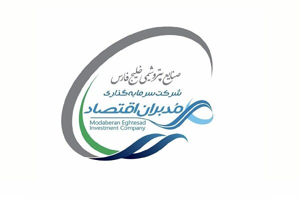 پتروشيمي،ارغوان،گستر،ايلام