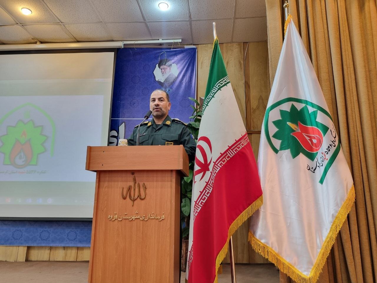 شهرستان،قروه،جمالي،سرهنگ،شهدا،ظرفيت،سپاه،شهادت،كنگره،ايثار،ر ...
